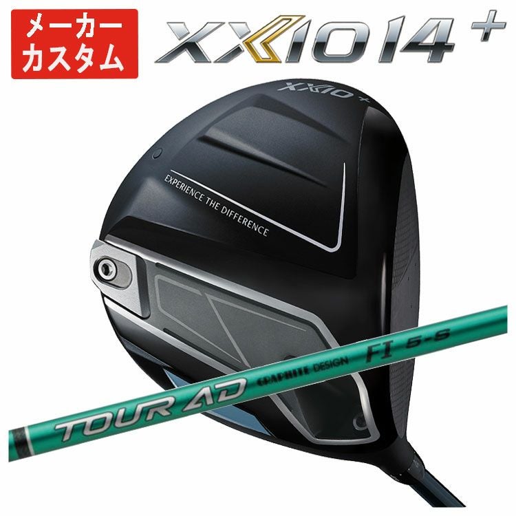 メーカーカスタム】ダンロップ ゼクシオ14+ ドライバーグラファイト