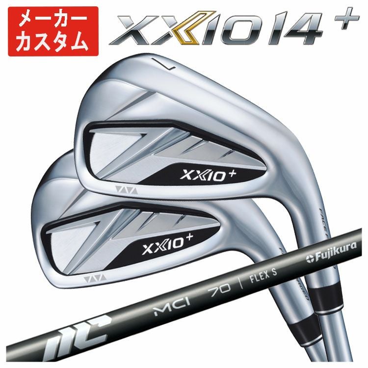 単品価格・メーカーカスタム】ダンロップ ゼクシオ14プラス アイアン