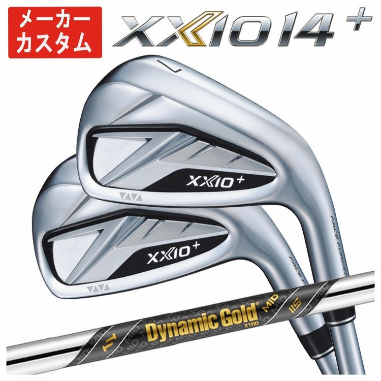 単品価格・メーカーカスタム】ダンロップ ゼクシオ14プラス アイアン