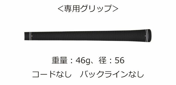 プロギアPRGR02アイアンPRGR純正DiamanaTMFORPRGRシャフト#6～Pw(5本セット)