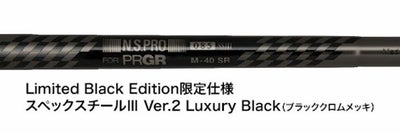 プロギアPRGR02アイアンPRGR純正DiamanaTMFORPRGRシャフト#6～Pw(5本セット)