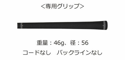 プロギアPRGR02アイアンPRGR純正DiamanaTMFORPRGRシャフト#6～Pw(5本セット)