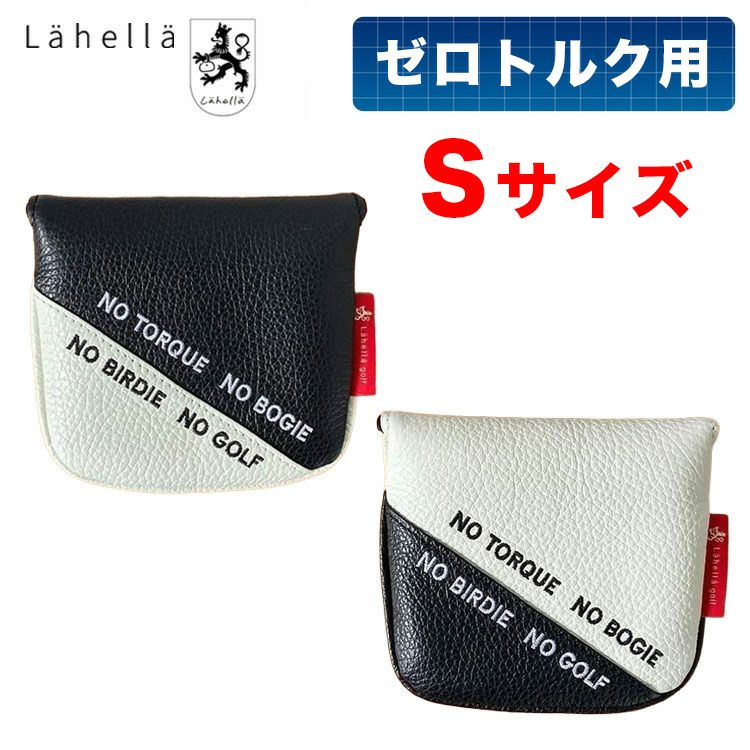 ゼロトルクパターカバー】京谷 ラヘラ パター用 ヘッドカバー Sサイズ
