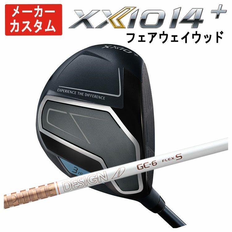 メーカーカスタム】ダンロップ ゼクシオ14プラス フェアウェイウッド