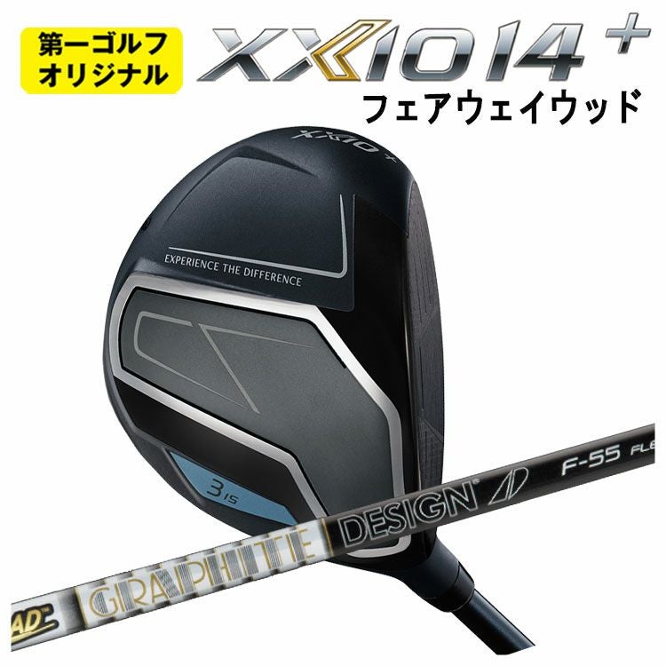 【美品】ゼクシオ14 フェアウェイウッド５Ｗ　グラファイトデザインCQ－５　R1 ダンロップ ゼクシオ14プラス フェアウェイウッドグラファイトデザイン