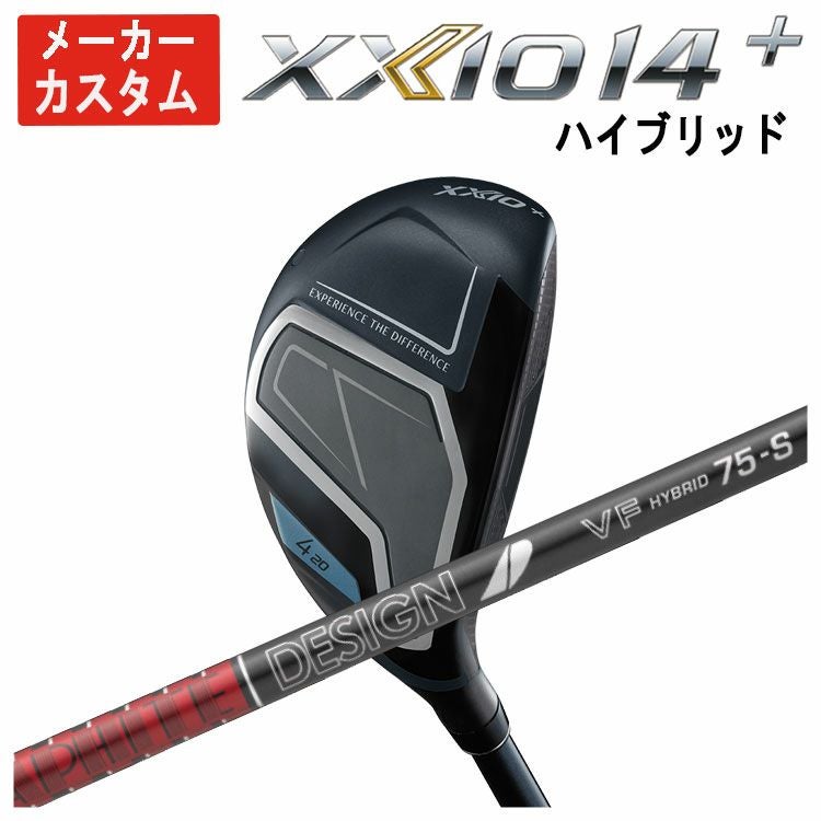 メーカーカスタム】ダンロップ ゼクシオ14プラス ハイブリッド