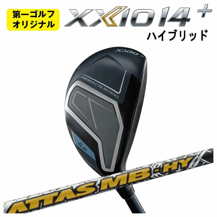 ダンロップ ゼクシオ14プラス ハイブリッドUSTマミヤ ATTAS MB HY
