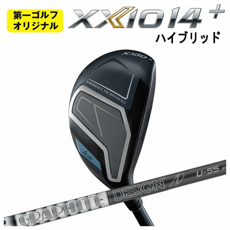 ダンロップ XXIO14 + ゼクシオ14プラス ハイブリッド4H ダンロップ ゼクシオ14プラス ハイブリッドグラファイトデザイン TOUR