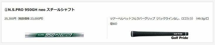 クリーブランドRTXディープフォージド2ウエッジダイナミックゴールド【S200】シャフトClevelandRTXDEEPFORGED2