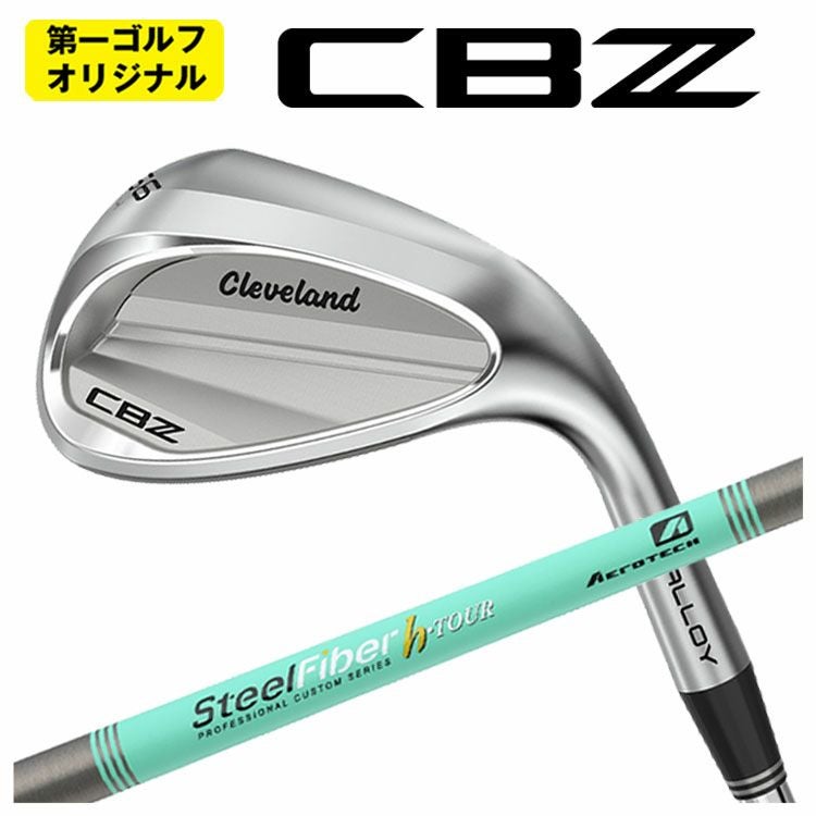 クリーブランド CBZ ウエッジ エアロテック スチールファイバーH