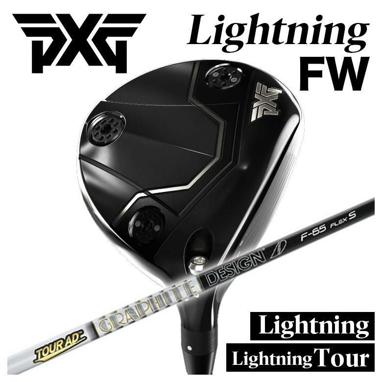 PXGフェアウェイウッド3W7W LIGHTNING FAIRWAY WOOD PXG Lightning Fairway Woods | Fast Launch & Precision Control