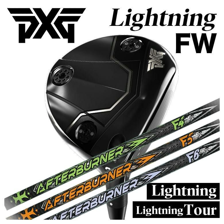 特注カスタムクラブ】PXG Lightning FW/tour FWライトニング