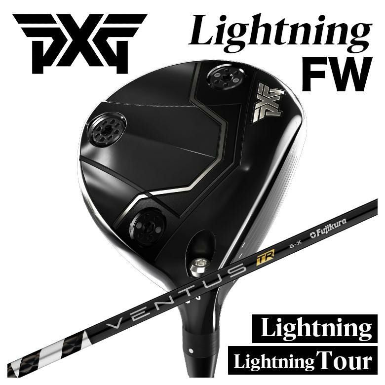 特注カスタムクラブ】PXG Lightning FW/tour FWライトニング
