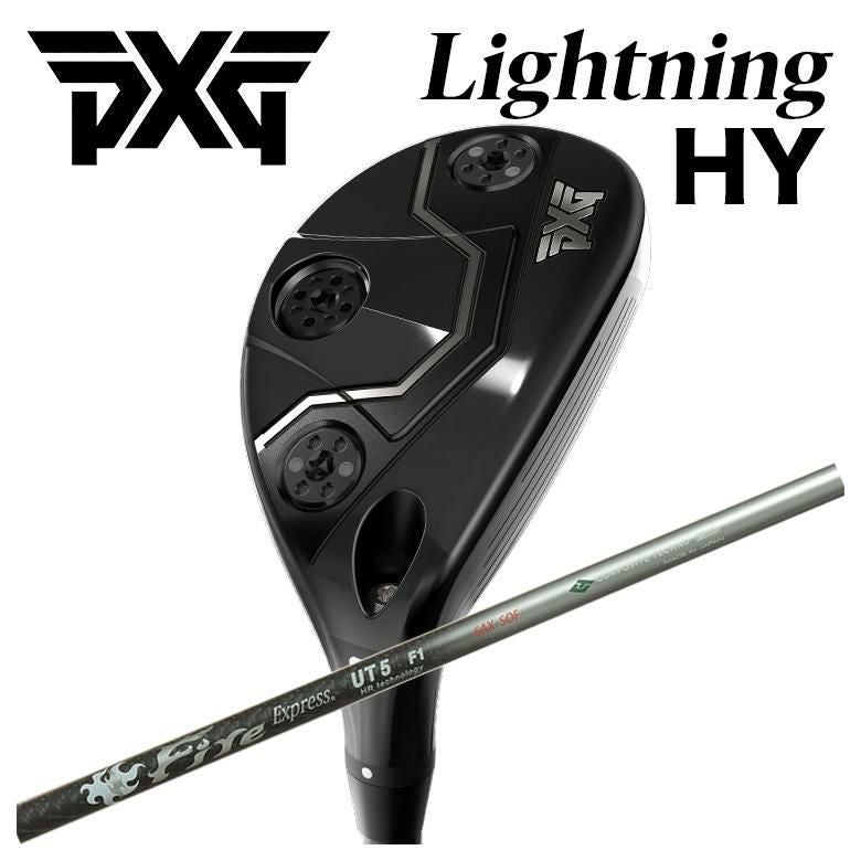 特注カスタムクラブ】PXG Lightning HYライトニング ハイブリッド