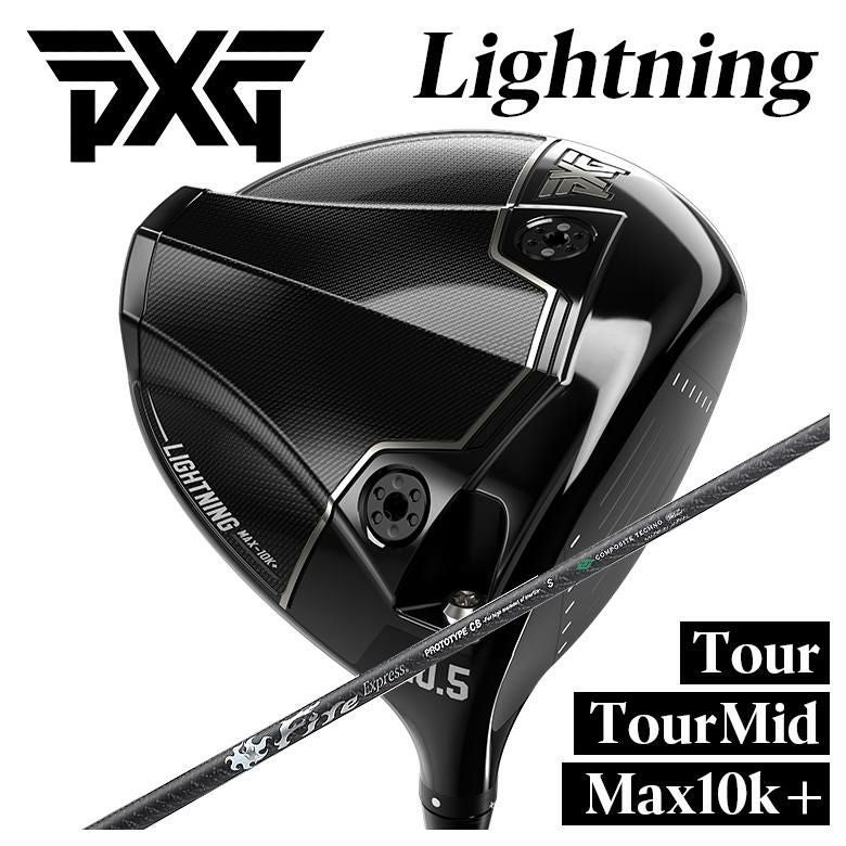 特注カスタムクラブ】PXG Lightning ドライバーTour/Tour Mid/Max