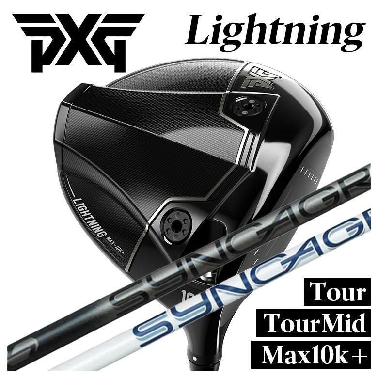 特注カスタムクラブ】PXG Lightning ドライバーTour/Tour Mid/Max