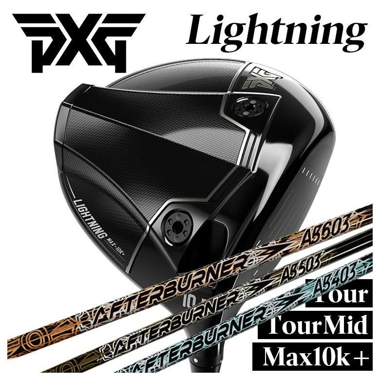 特注カスタムクラブ】PXG Lightning ドライバーTour/Tour Mid/Max