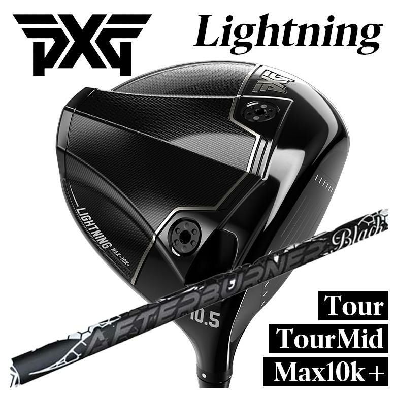 特注カスタムクラブ】PXG Lightning ドライバーTour/Tour Mid/Max