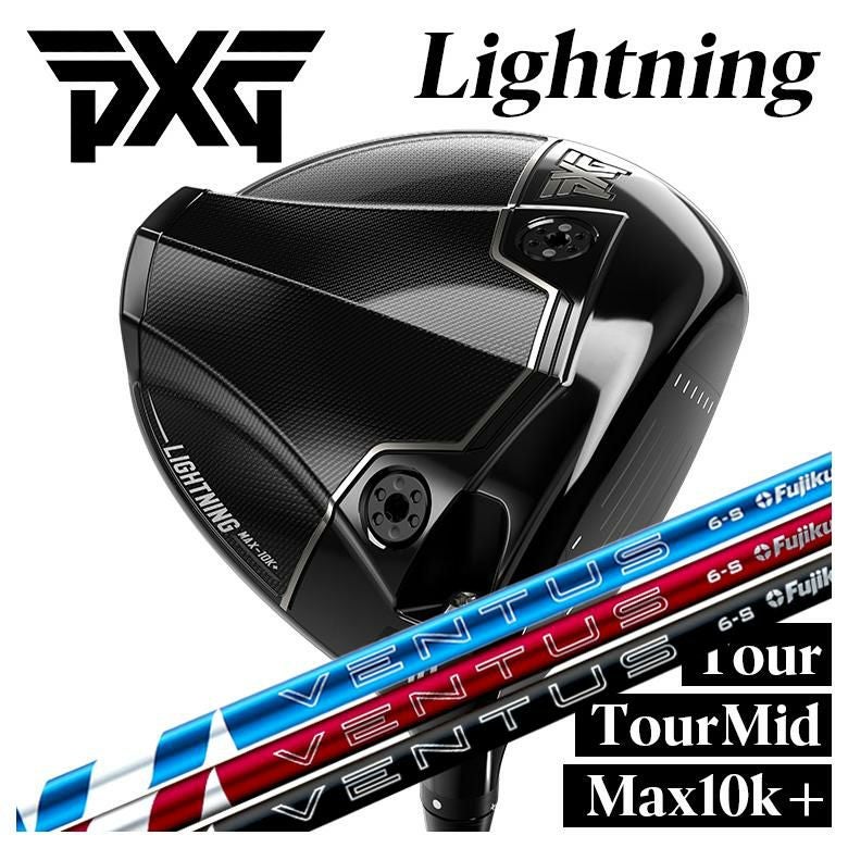 特注カスタムクラブ】PXG Lightning ドライバーTour/Tour Mid/Max