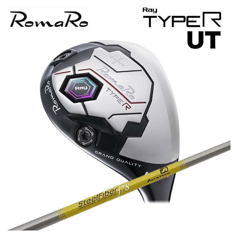 特注カスタムクラブ】ロマロ RomaRoRay TYPE R UT ユーティリティ