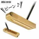 リンクス オンサ パター ONSA 00100 34インチ音叉 真鍮完全削り出し 
