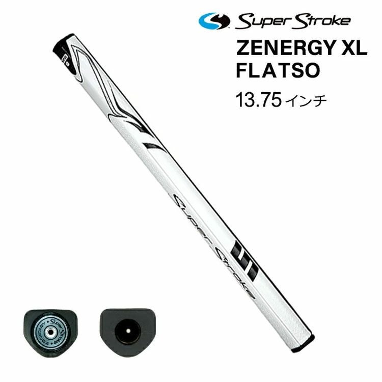 スーパーストローク パターグリップ 13.75インチゼナジー XL プラス