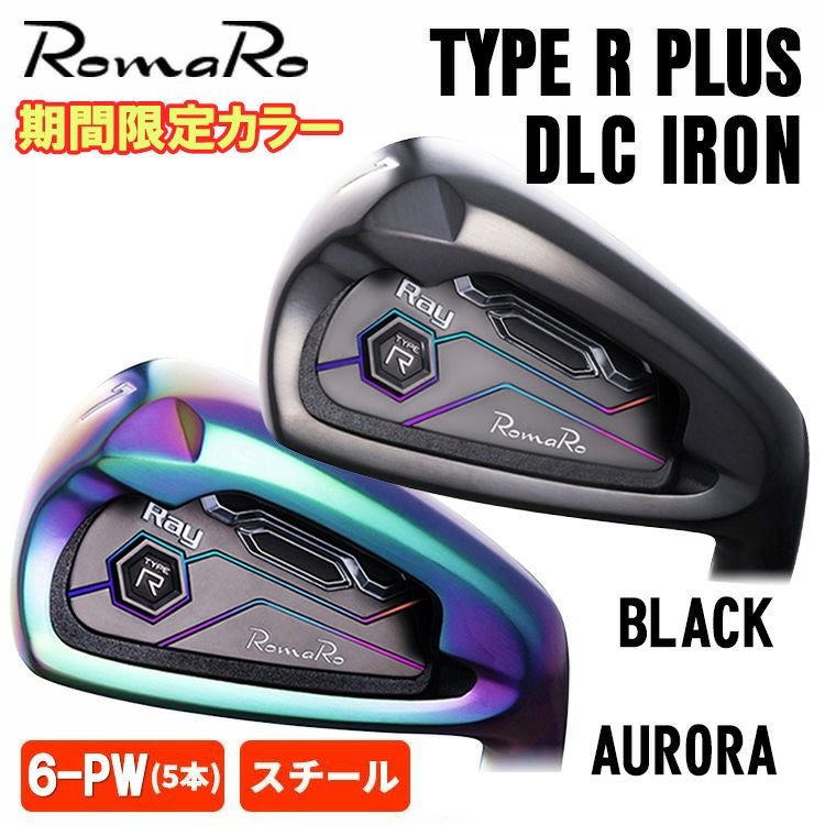 特注カスタムクラブ】ロマロ RomaRoRay TYPE R PLUS DLC IRON アイアン