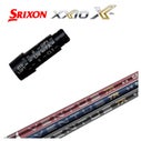 スリーブ付きシャフト】スリクソン(SRIXON）スリーブ藤倉 フジクラ 