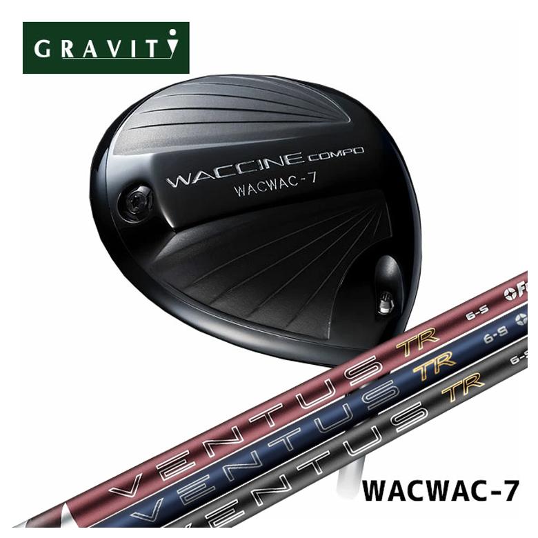 WACCINE COMPO WACWAC-7 ドライバー VENTUS TR 特注カスタムクラブ】GRAVITY ワクチンコンポWACWAC-7 ドライバー藤倉