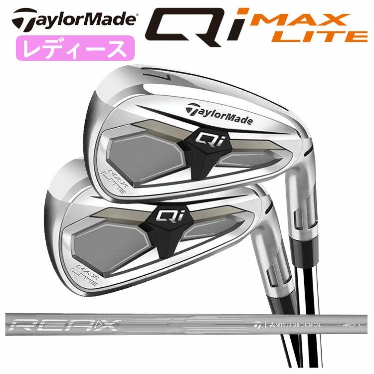 レディース】テーラーメイド Qi MAX LITE WOMEN'S アイアン 5本セット