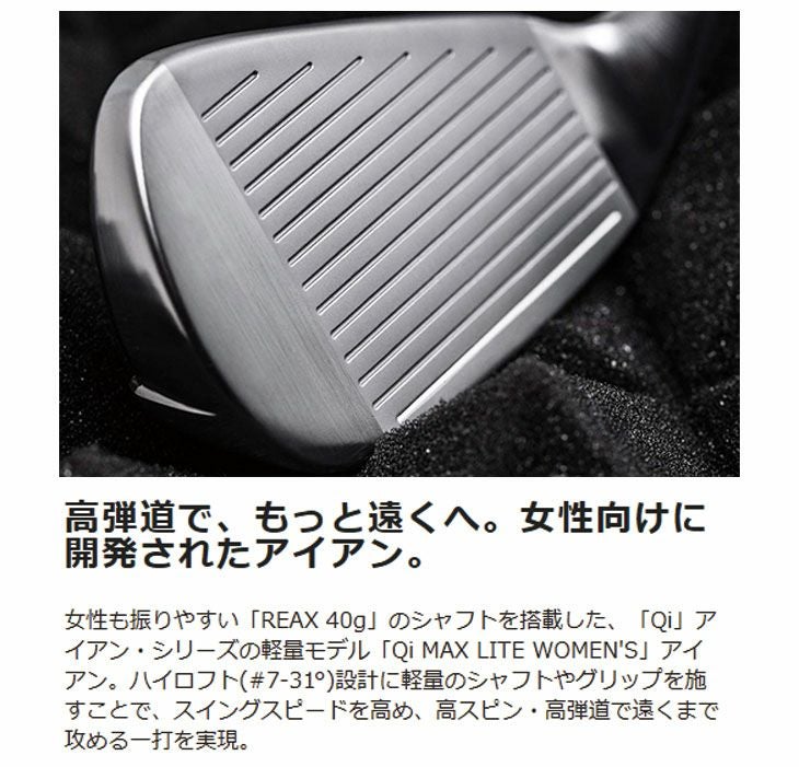 テーラーメイドステルス2ドライバーTENSEIREDTM50(22)カーボンシャフト日本正規品TaylormadeSTEALTH2