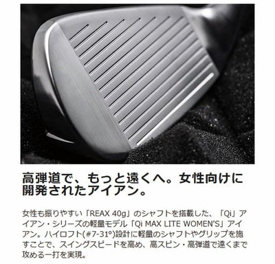 テーラーメイドステルス2ドライバーTENSEIREDTM50(22)カーボンシャフト日本正規品TaylormadeSTEALTH2