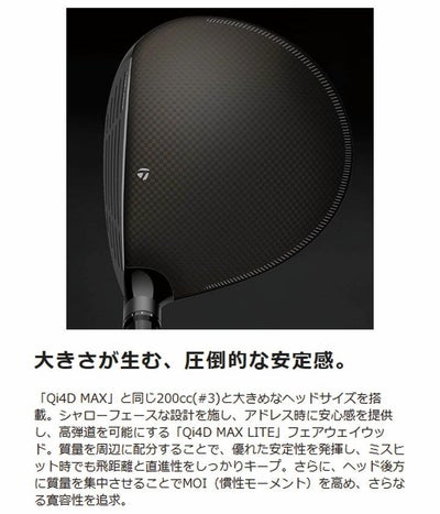 テーラーメイドステルス2ドライバーTENSEIREDTM50(22)カーボンシャフト日本正規品TaylormadeSTEALTH2