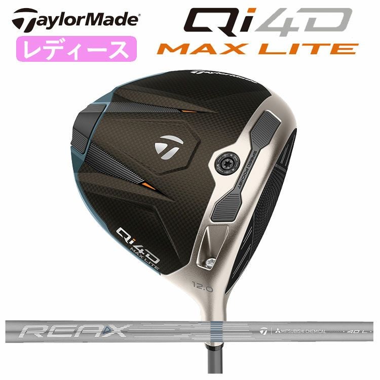 レディース】テーラーメイド Qi4D MAX LITE ウィメンズ ドライバー