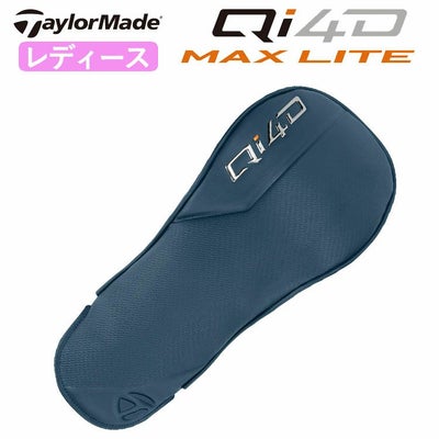 テーラーメイドステルス2ドライバーTENSEIREDTM50(22)カーボンシャフト日本正規品TaylormadeSTEALTH2