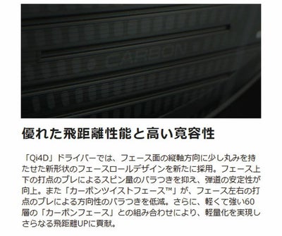 テーラーメイドステルス2ドライバーTENSEIREDTM50(22)カーボンシャフト日本正規品TaylormadeSTEALTH2