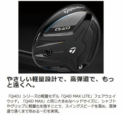 テーラーメイドステルス2ドライバーTENSEIREDTM50(22)カーボンシャフト日本正規品TaylormadeSTEALTH2