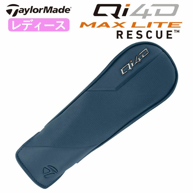 テーラーメイドステルス2ドライバーTENSEIREDTM50(22)カーボンシャフト日本正規品TaylormadeSTEALTH2