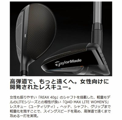 テーラーメイドステルス2ドライバーTENSEIREDTM50(22)カーボンシャフト日本正規品TaylormadeSTEALTH2