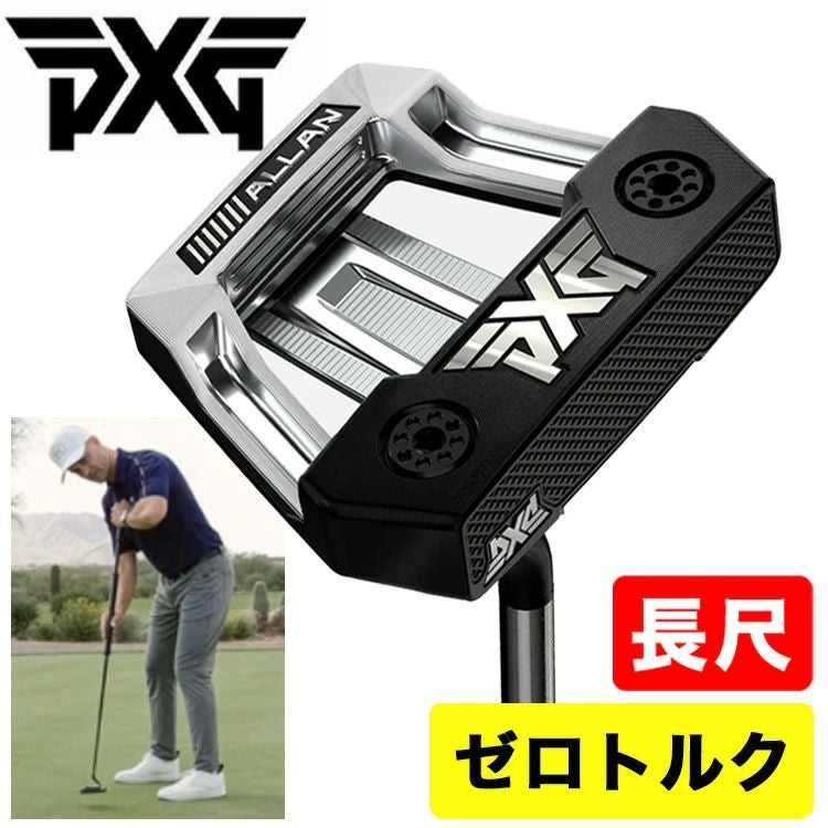 ロングパター PXGから「Allan ZT ロングパター」が新登場 | PXG Japan合同会社の