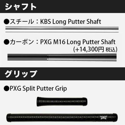 PXGALLANPUTTERアランパター