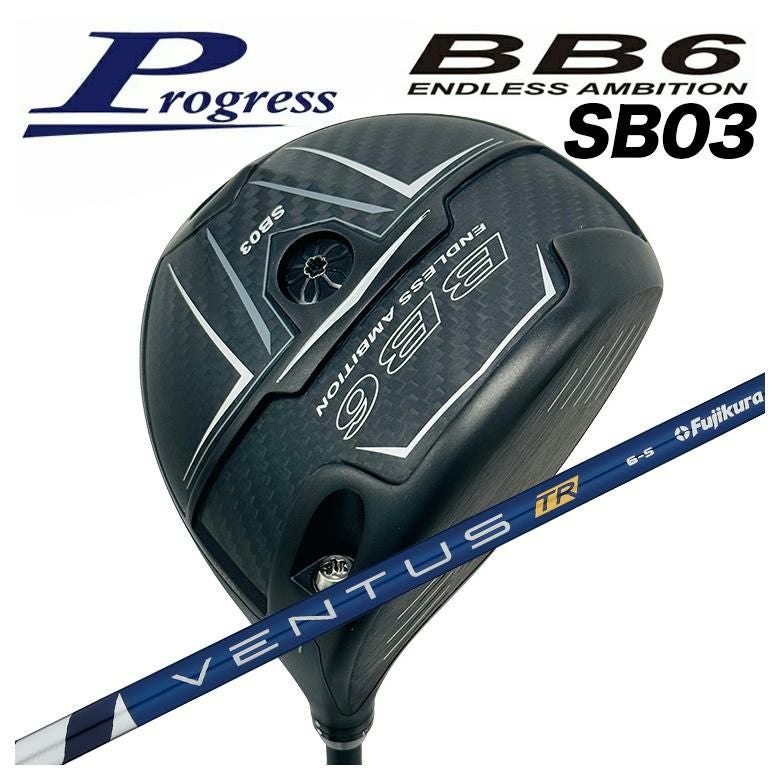 特注カスタムクラブ】Progress プログレスBB6 SB03 ドライバー藤倉