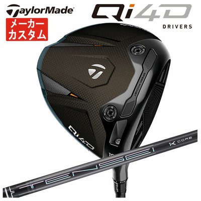 テーラーメイドステルス2ドライバーTENSEIREDTM50(22)カーボンシャフト日本正規品TaylormadeSTEALTH2