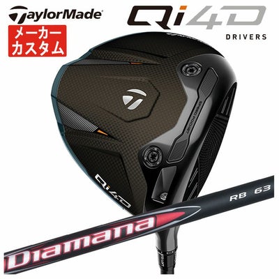 テーラーメイドステルス2ドライバーTENSEIREDTM50(22)カーボンシャフト日本正規品TaylormadeSTEALTH2