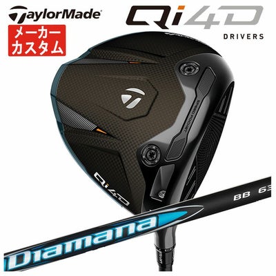 テーラーメイドステルス2ドライバーTENSEIREDTM50(22)カーボンシャフト日本正規品TaylormadeSTEALTH2