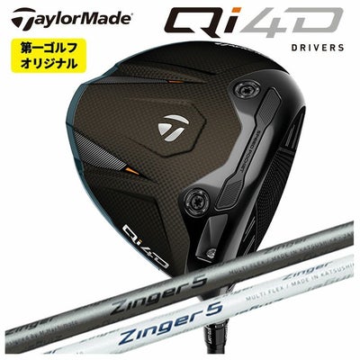 テーラーメイドステルス2ドライバーTENSEIREDTM50(22)カーボンシャフト日本正規品TaylormadeSTEALTH2
