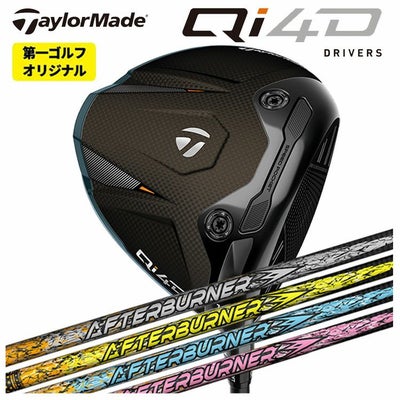 テーラーメイドステルス2ドライバーTENSEIREDTM50(22)カーボンシャフト日本正規品TaylormadeSTEALTH2