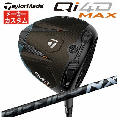 テーラーメイドステルス2ドライバーTENSEIREDTM50(22)カーボンシャフト日本正規品TaylormadeSTEALTH2