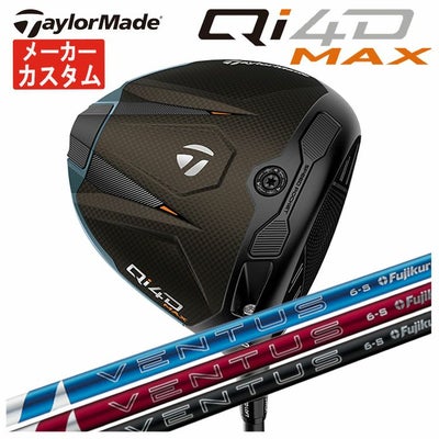 テーラーメイドステルス2ドライバーTENSEIREDTM50(22)カーボンシャフト日本正規品TaylormadeSTEALTH2
