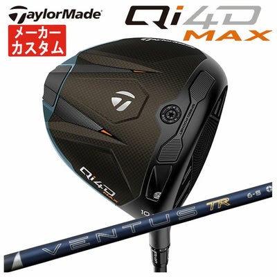 テーラーメイドステルス2ドライバーTENSEIREDTM50(22)カーボンシャフト日本正規品TaylormadeSTEALTH2